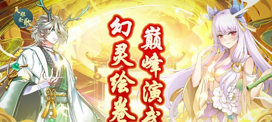 有哪些好玩的手游武仙游戏推荐？