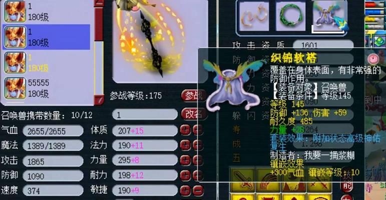 梦幻西游服饰搭配技巧？如何打造个性外观？