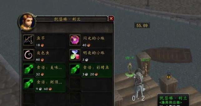 如何快速到达魔兽世界的北海地区？