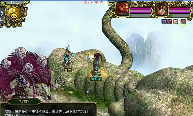 问道中猪妖队伍应该如何加点？