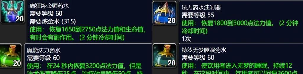 70级魔兽世界LR宝宝上天的方法是什么？