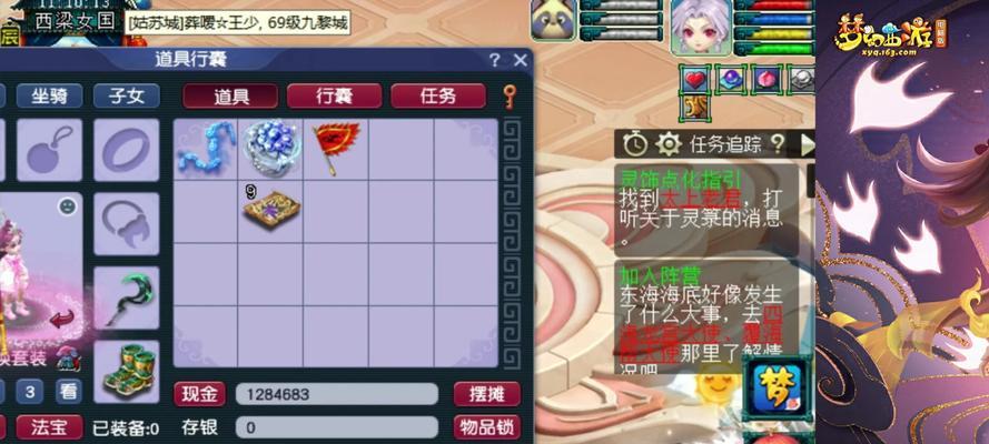 25开梦幻西游无级别装备价格是多少？投资回报如何？