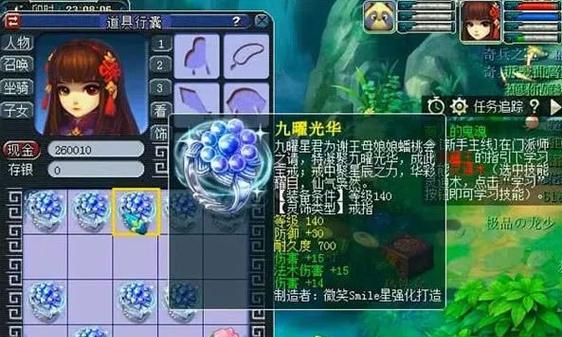25开梦幻西游无级别装备价格是多少？投资回报如何？