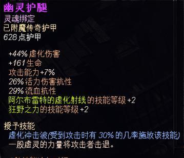 魔兽世界奥术飞弹练级效果如何？适合哪些职业使用？