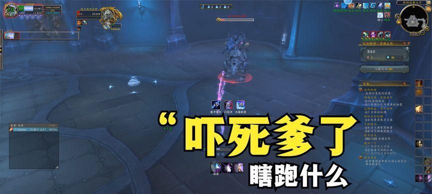 魔兽世界奥术飞弹练级效果如何？适合哪些职业使用？