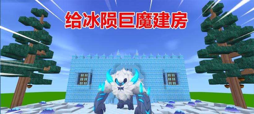 《迷你世界》世界成就消失的原因是什么？如何恢复丢失的成就？