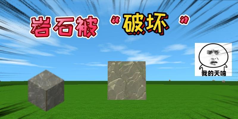 《迷你世界》世界成就消失的原因是什么？如何恢复丢失的成就？
