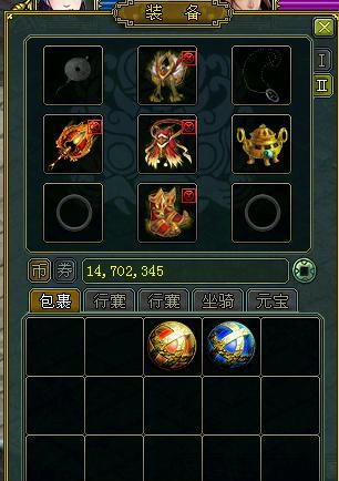 问道中装备丢失如何找回？