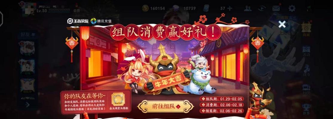 跨服能拿多少碎片币啊？王者荣耀跨服奖励如何？