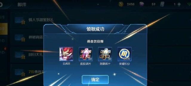 跨服能拿多少碎片币啊？王者荣耀跨服奖励如何？