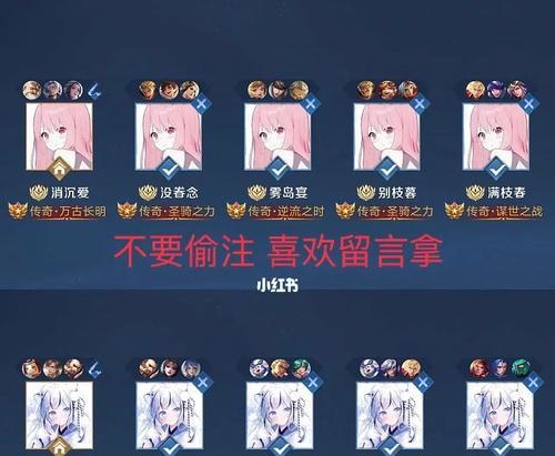 王者荣耀隐身置顶功能是什么？使用该功能有什么好处？