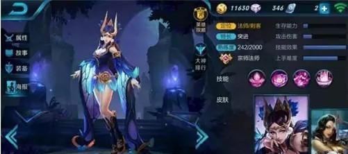 王者荣耀隐身置顶功能是什么？使用该功能有什么好处？