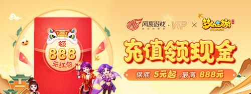 梦幻手游充值应该购买什么？充值后的物品如何使用？
