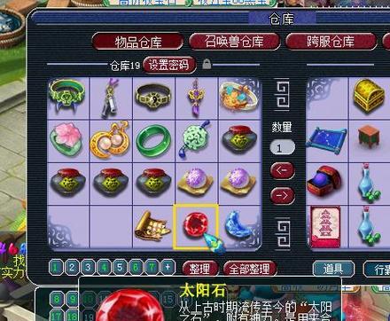 梦幻手游充值应该购买什么？充值后的物品如何使用？