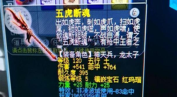 梦幻西游烟雨流云锦衣售价是多少？购买途径有哪些？