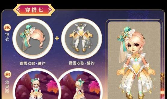 梦幻西游烟雨流云锦衣售价是多少？购买途径有哪些？