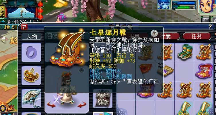梦幻西游大金砖的市场价值是多少？