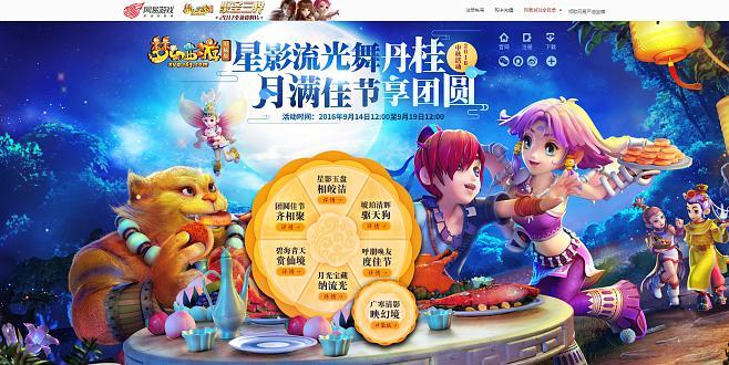 梦幻西游新版素材提取器的使用方法是什么？