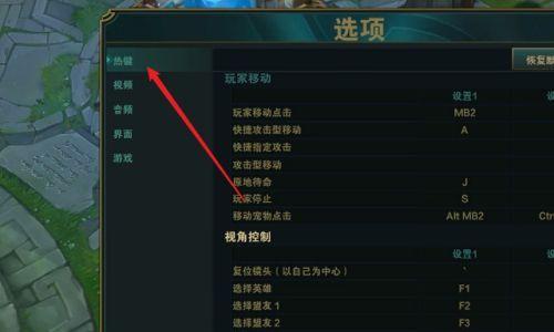 魔兽世界中奶妈如何快速选中队友？有哪些快捷操作？