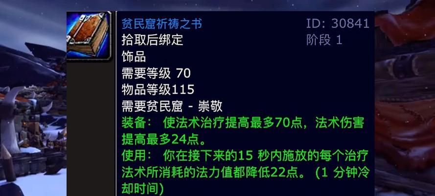魔兽世界中奶妈如何快速选中队友？有哪些快捷操作？