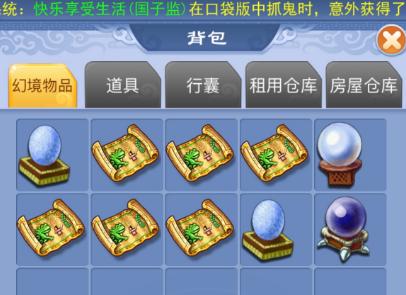 梦幻西游购买点卡流程是什么？有哪些支付方式？