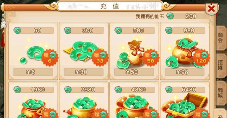 梦幻西游购买点卡流程是什么？有哪些支付方式？