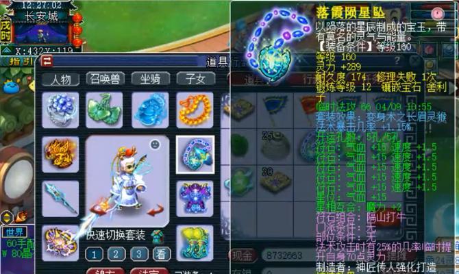 梦幻西游法爆效果上限是多少？如何达到最高法爆？