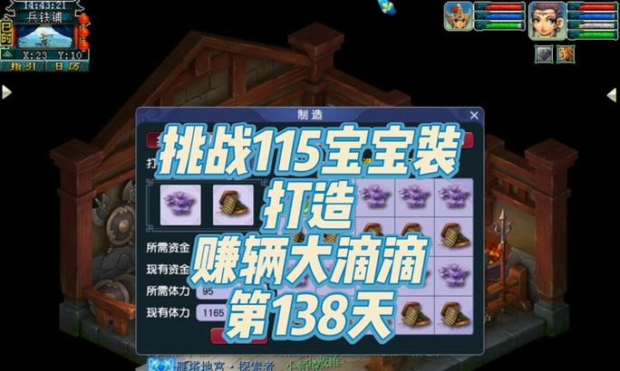 梦幻西游地宫无尽裂缝打法是什么？
