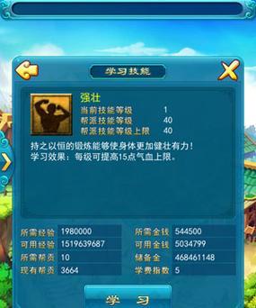 梦幻西游口袋版怎么登录？有哪些步骤和常见问题？