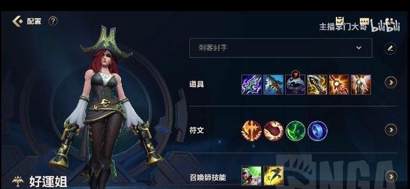 手游中哪些英雄可以康特刀妹？康特英雄的策略是什么？