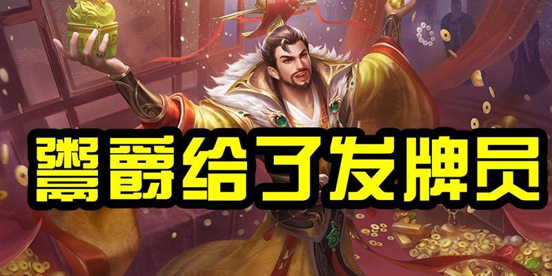 三国杀中技高一筹的出牌策略是什么？