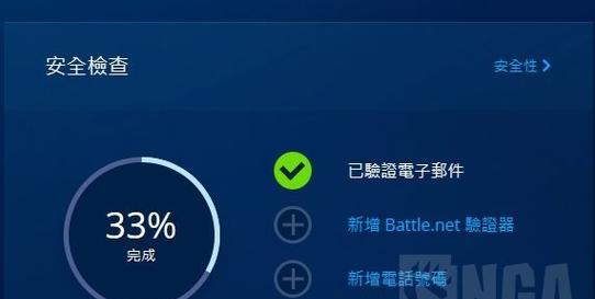 台服魔兽世界插件安装流程是怎样的？