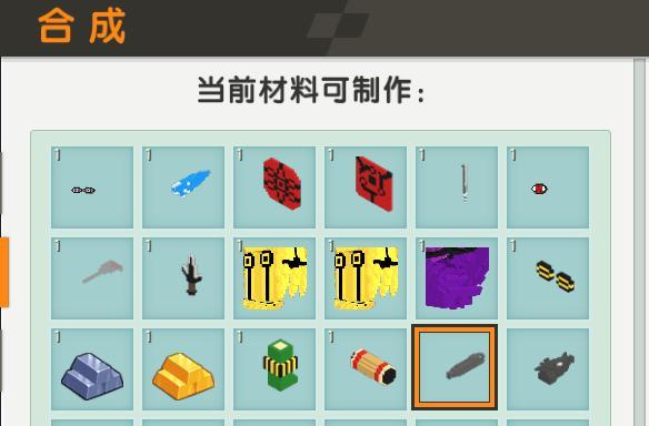 迷你世界切换地图名称的操作步骤是什么？