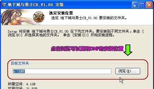 红警解压后安装步骤是什么？安装过程中可能遇到的问题？