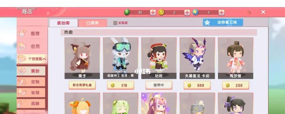 迷你世界铁轨获取方法是什么？