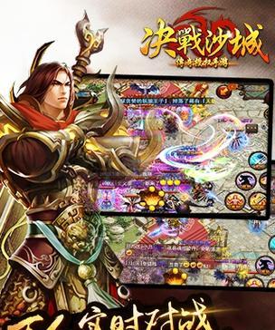 决战手游版本较少的原因是什么？