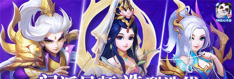 神武手游中坚守技能被削弱后是什么效果？