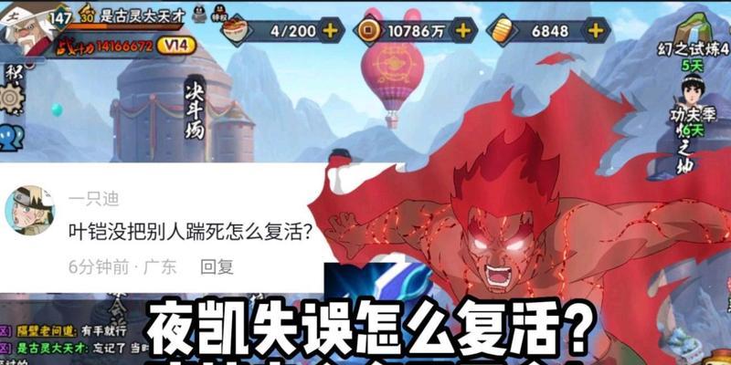 手游火影八门的忍者有哪些？各忍者的技能特点是什么？