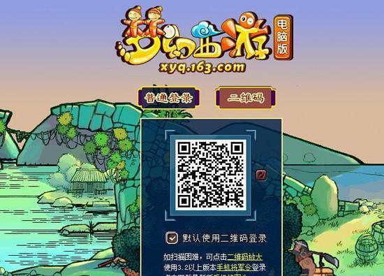 梦幻西游租号玩需要注意什么？
