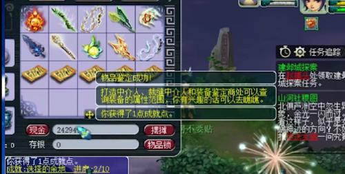 梦幻西游租号玩需要注意什么？