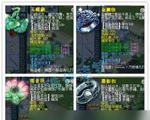 梦幻西游租号玩需要注意什么？