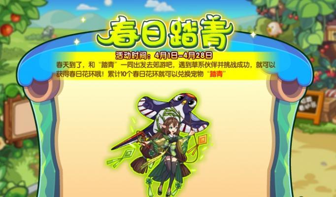 洛克王国获取魅力的途径是什么？