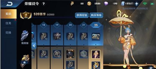 王者荣耀街区评选标准是什么？如何参与？