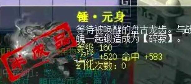 梦幻西游中六星盘古的性能如何？