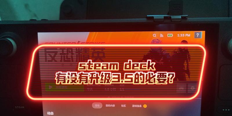 梦幻西游中六星盘古的性能如何？