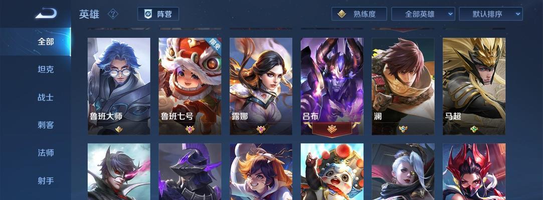 王者荣耀从v9升级到v10需要充值多少？