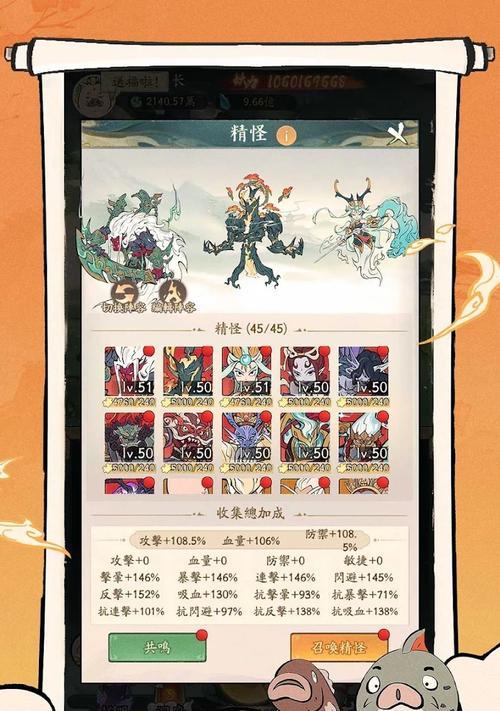 问道精怪升到1级的方法是什么？