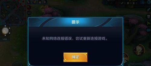 如何关闭王者荣耀冬季地图？