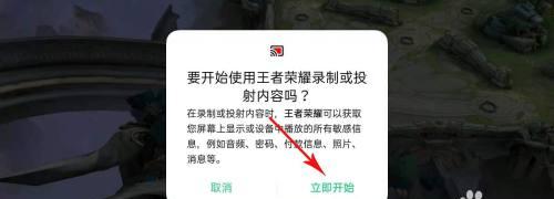 如何关闭王者荣耀冬季地图?