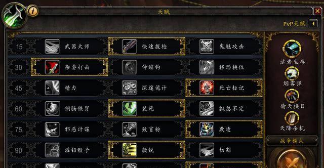 魔兽世界中消失盗贼任务的完成方法是什么？